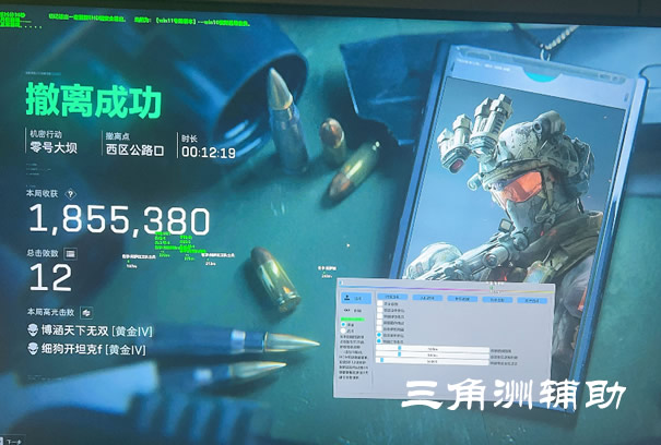 三角洲行动透视物资 - 全图资源一览｜刷新倒计时
